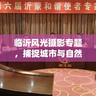 雍容尔雅 第3页