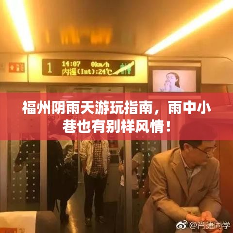 束手就禽 第2页