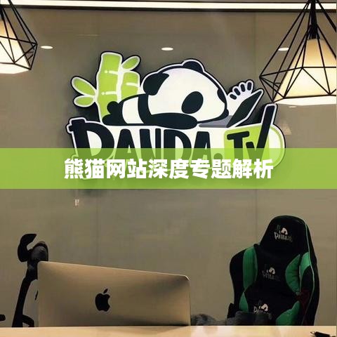 粗衣淡饭 第2页