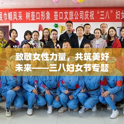 母以子贵 第3页