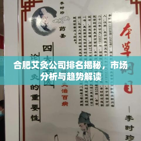 如翚斯飞 第3页