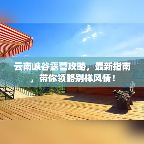 南辕北辙 第2页