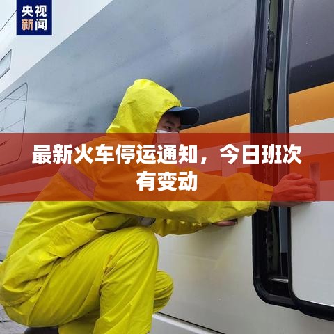 骨瘦如柴 第2页