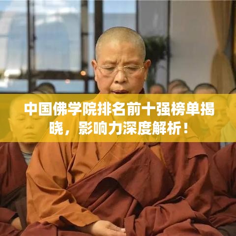 达官贵人 第2页