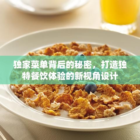 关于我们 第106页
