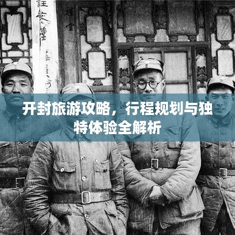 战天斗地 第2页