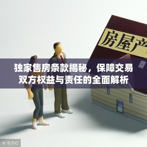 矫枉过正 第3页