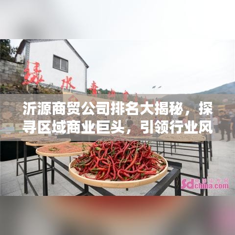 凤凰于飞 第2页