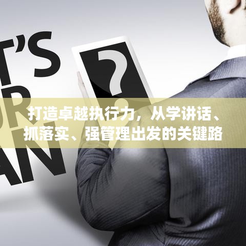 贵人善忘 第2页