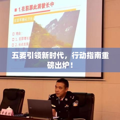 全神贯注 第2页