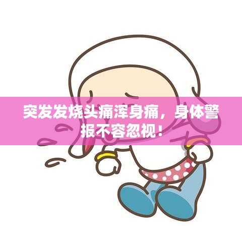 下马看花 第3页