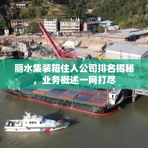关于我们 第100页