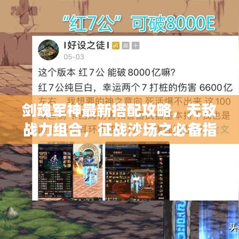 粗枝大叶 第2页