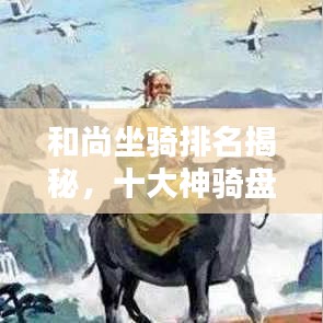 诚心诚意 第3页