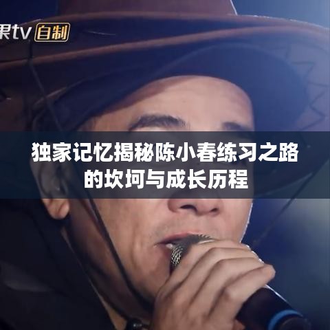 改弦易张 第2页