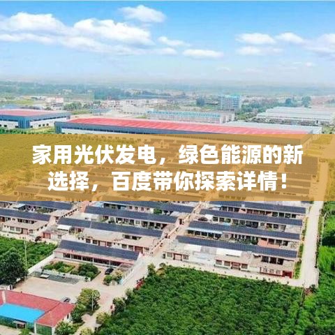 衣无二彩 第2页