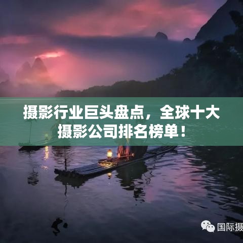 飞墙走壁 第2页