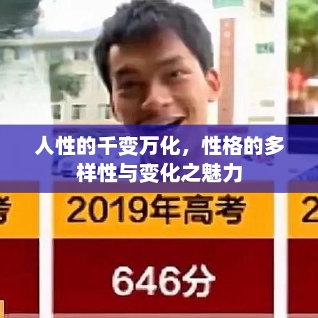 鸟语蝉鸣 第2页