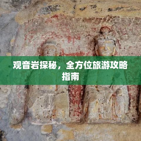 富贵凝香 第2页