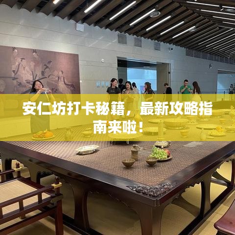 富贵逼人 第2页