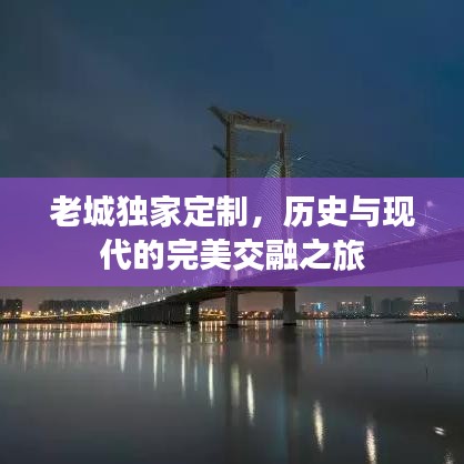 鸟革翬飞 第2页