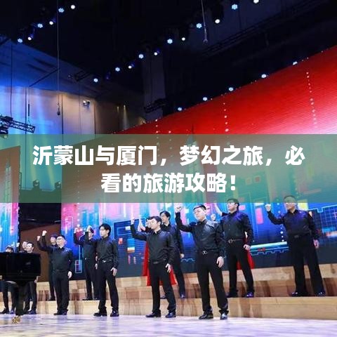 轻飞曼舞 第3页