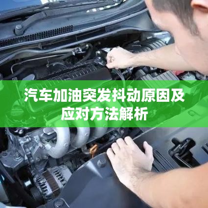 一言九鼎 第2页