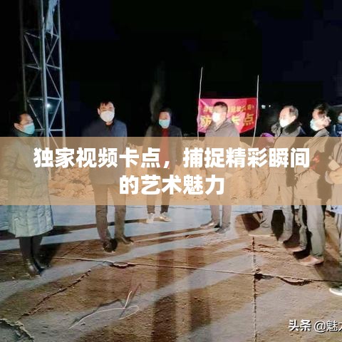 衣不曳地 第3页