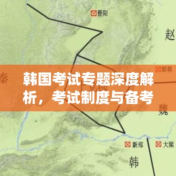 钝学累功 第2页
