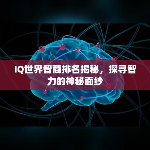 两袖清风 第2页