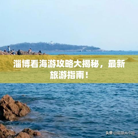 天生丽质 第2页