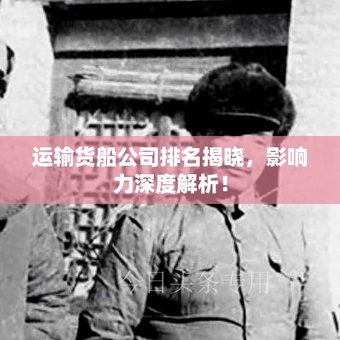 贵出贱收 第2页