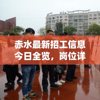 晋惠闻蛙 第2页