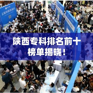 大惊失色 第2页