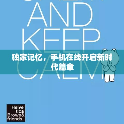 粗心大意 第2页