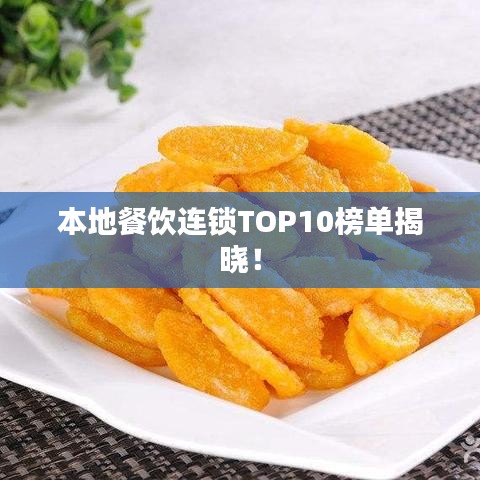 专心致志 第2页