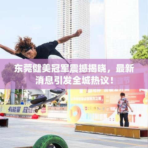 择善而从 第2页