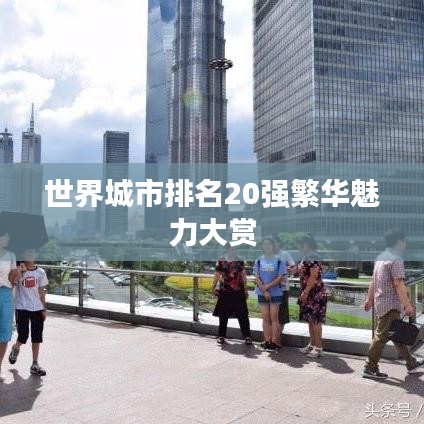 全始全终 第2页