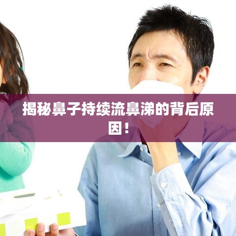 发奋图强 第2页