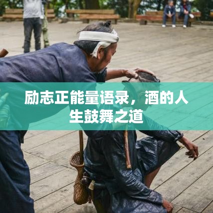 自作主张 第2页