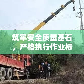 芳兰竟体 第2页
