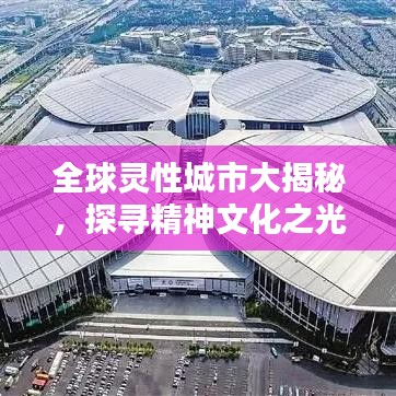 贵在知心 第3页