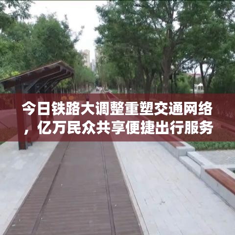 威风凛凛 第2页