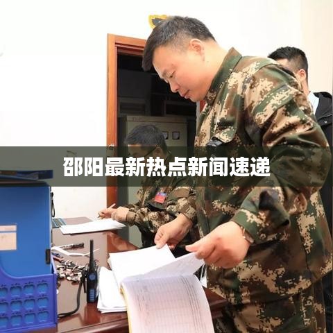 惊弦之鸟 第2页