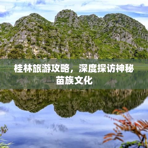 碧瓦飞甍 第2页