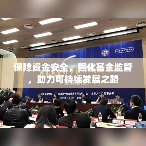 大张挞伐 第2页