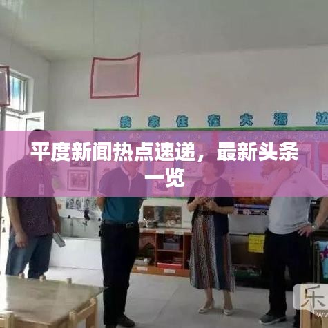 法不阿贵 第2页