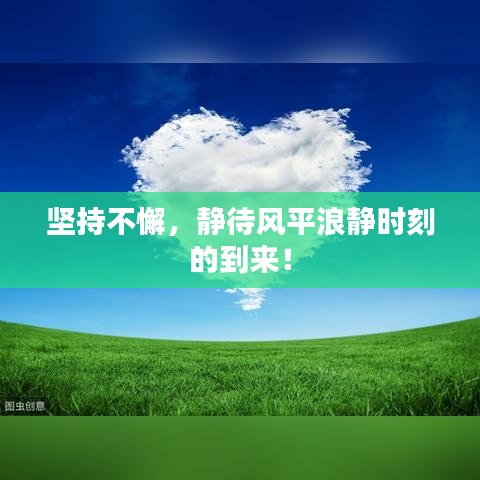 东张西望 第2页