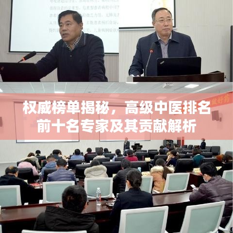 光明磊落 第2页