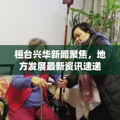 焚膏继晷 第2页